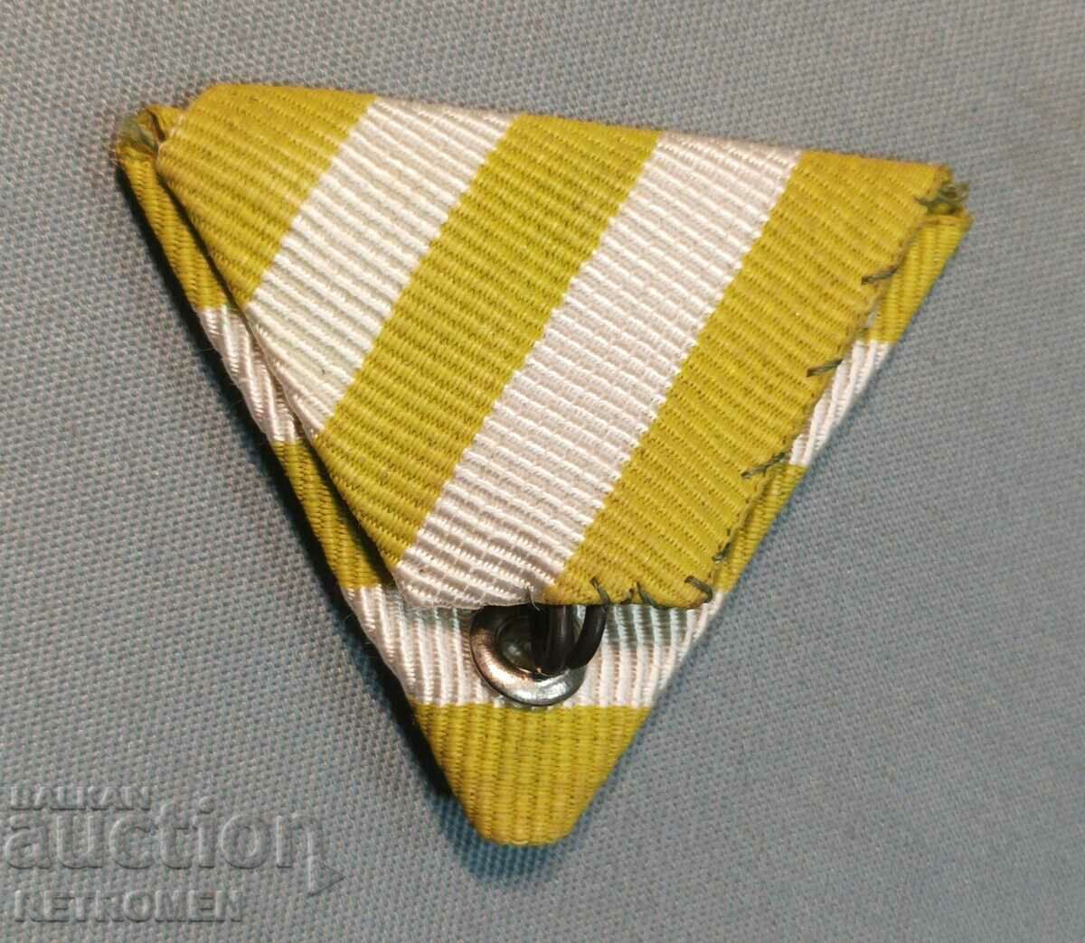 Τριγωνική μετάλλια ταινία για την ανύψωση του βασιλιά Φερδινάνδου Ι με τιμή 14.90 BGN | € 7.62