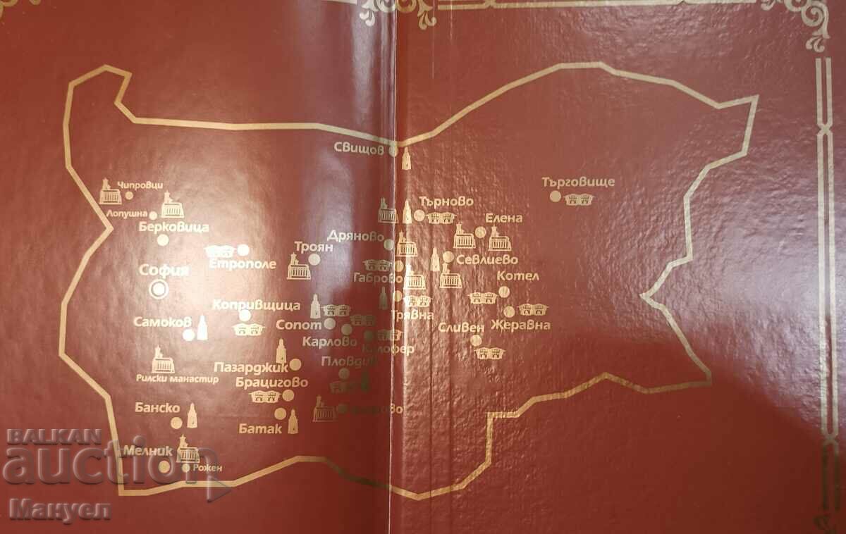 Old book "DOSTOLEPIE BULGARIAN" - 6 Old book "DOSTOLEPIE BULGARIAN" - 6