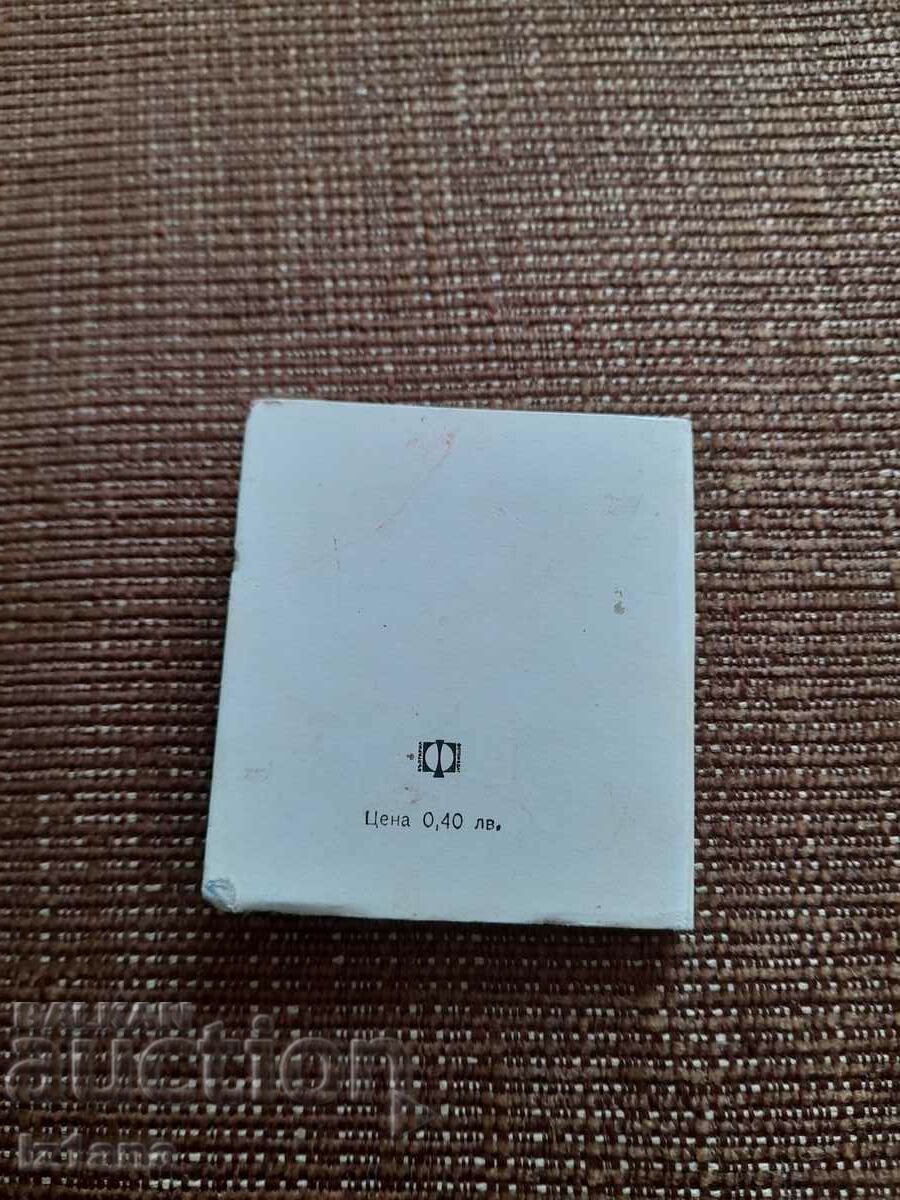 Old brochure Georgi Dimitrov with price 10.00 BGN | € 5.11 Old brochure Georgi Dimitrov with price 10.00 BGN | € 5.11