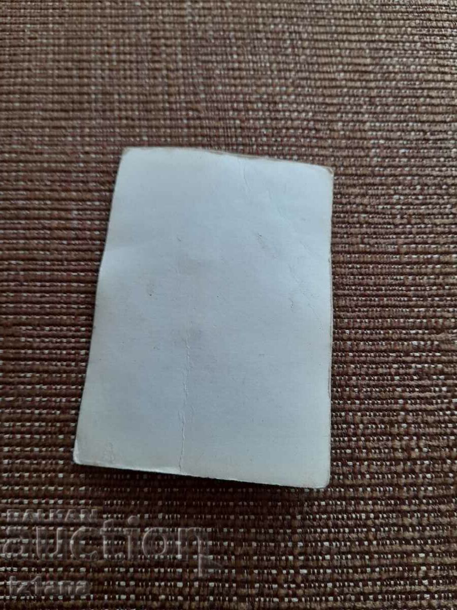 Old photo, Michael Jackson card with price 5.00 BGN | € 2.56