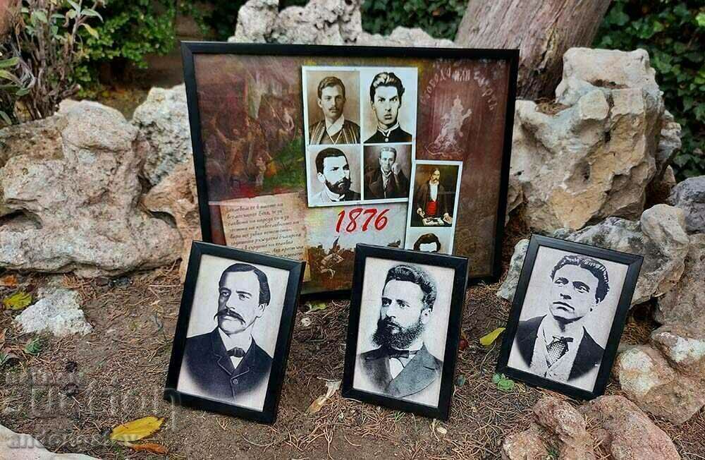 4 portrete în rame - 1876, Levski, Botev și Rakovski