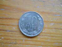10 pesos 2008 - Chile