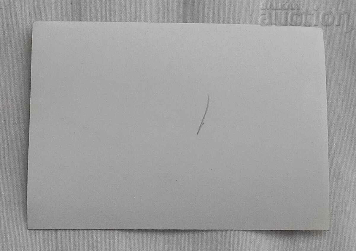 BALKAN MOTORCYCLE TIRE CHANGE PHOTO with price 4.00 BGN | € 2.05 BALKAN MOTORCYCLE TIRE CHANGE PHOTO with price 4.00 BGN | € 2.05