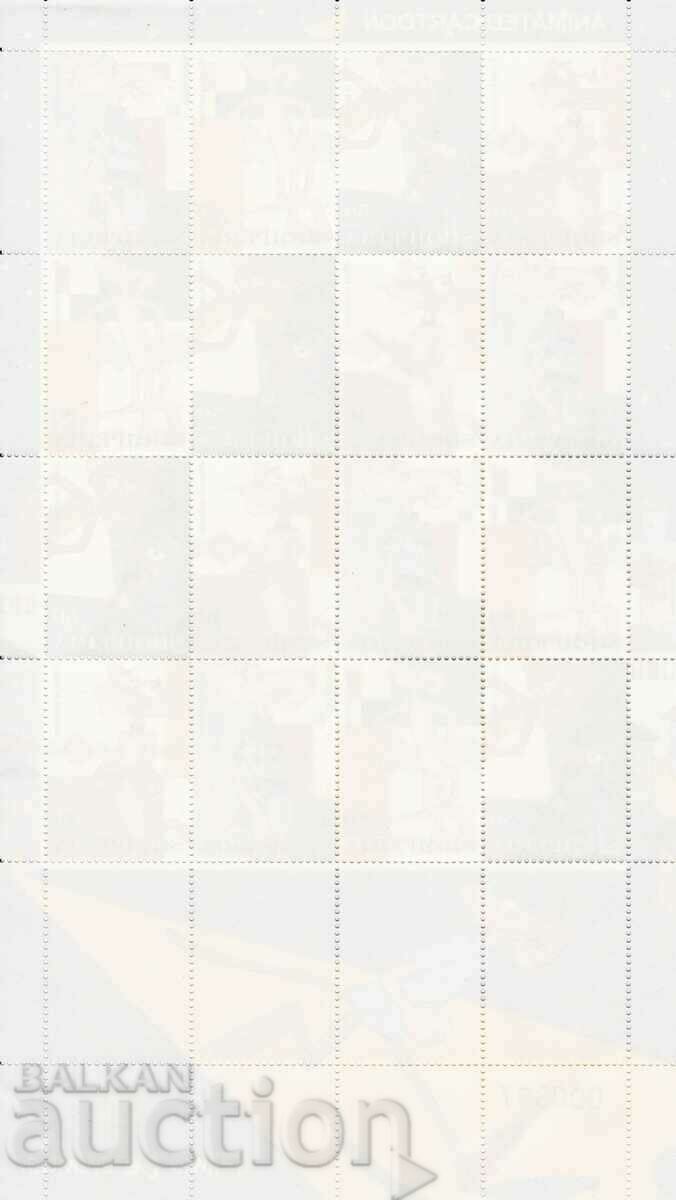 Албания 2006 Малотиражен лист Pink Panther с цена € 18.00 | 35.20 лв.