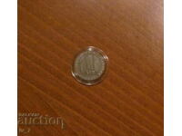 1 BGN 1969 „25 de ani de revoluție socialistă”