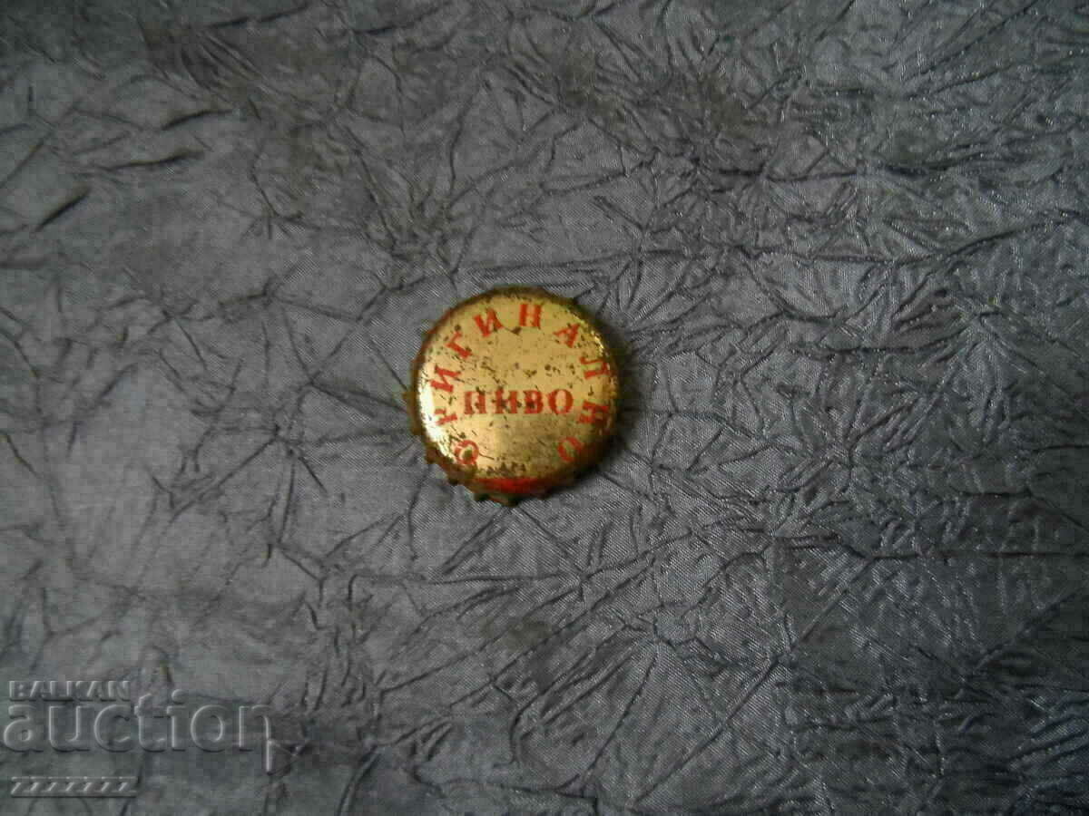 καπάκι μπύρας καπάκι μπύρας