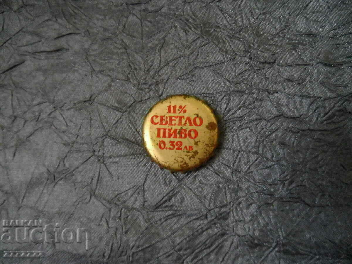 cap light beer 11% (BGN 0.32) cap light beer 11% (BGN 0.32)