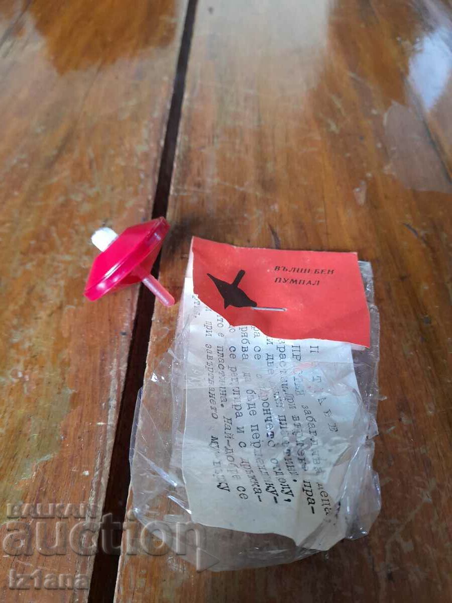 O jucărie veche Magic Tompal cu preț 20.00 BGN | € 10.23