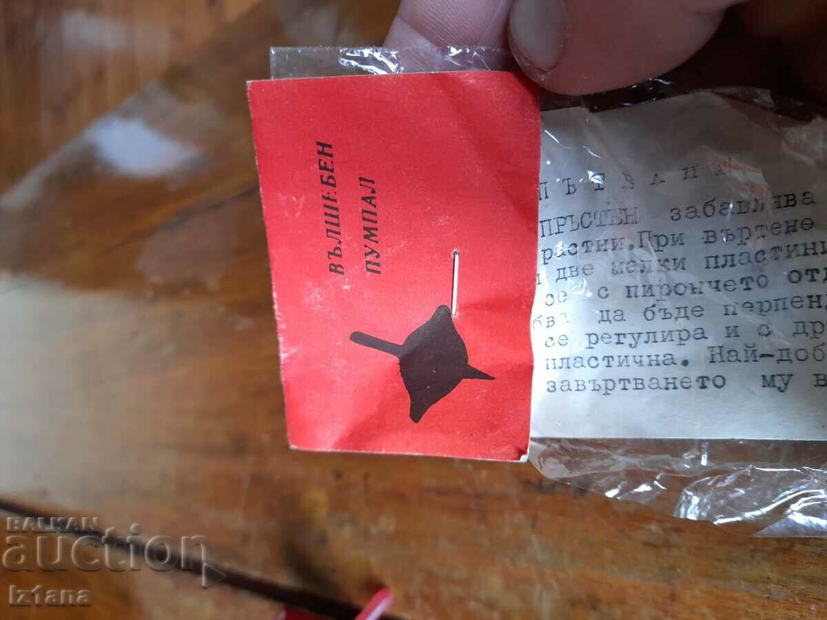 Licitație O jucărie veche Magic Tompal