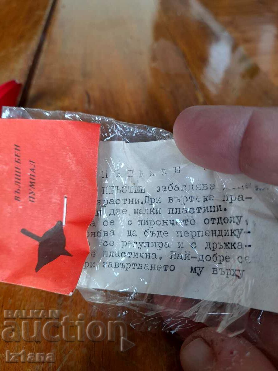 Livrarea O jucărie veche Magic Tompal