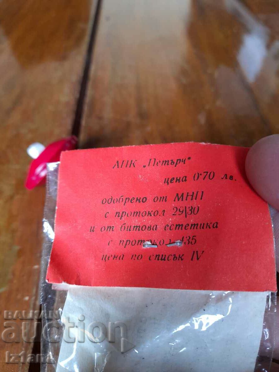 O jucărie veche Magic Tompal - 5