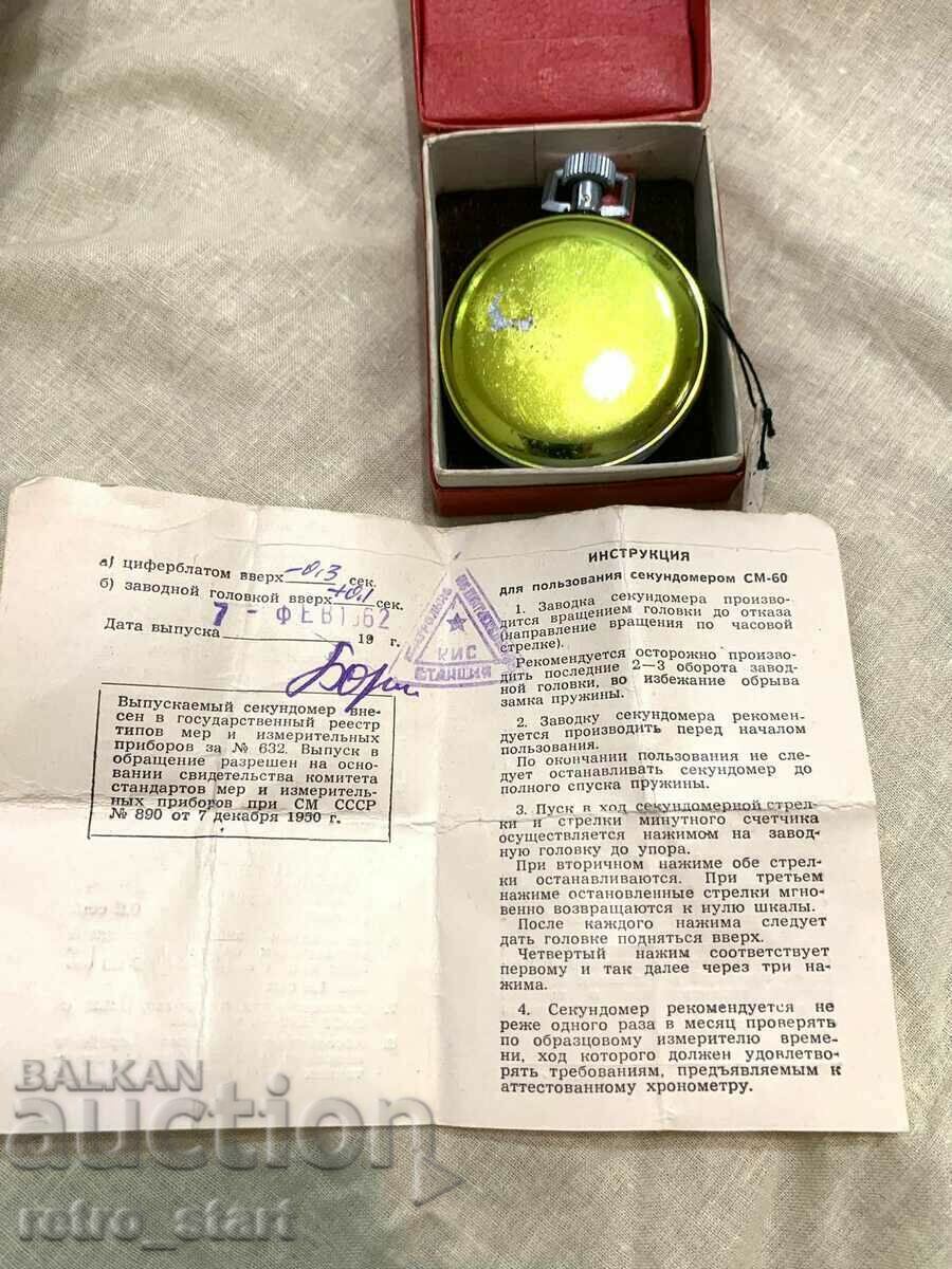 Brand new stopwatch Zlatoustovsky 1962. - 5