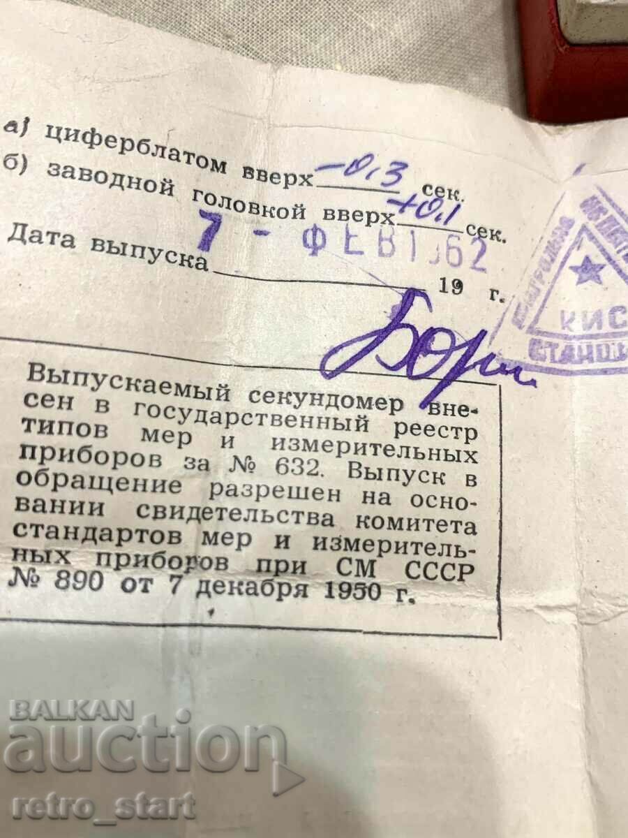 Brand new stopwatch Zlatoustovsky 1962. - 6