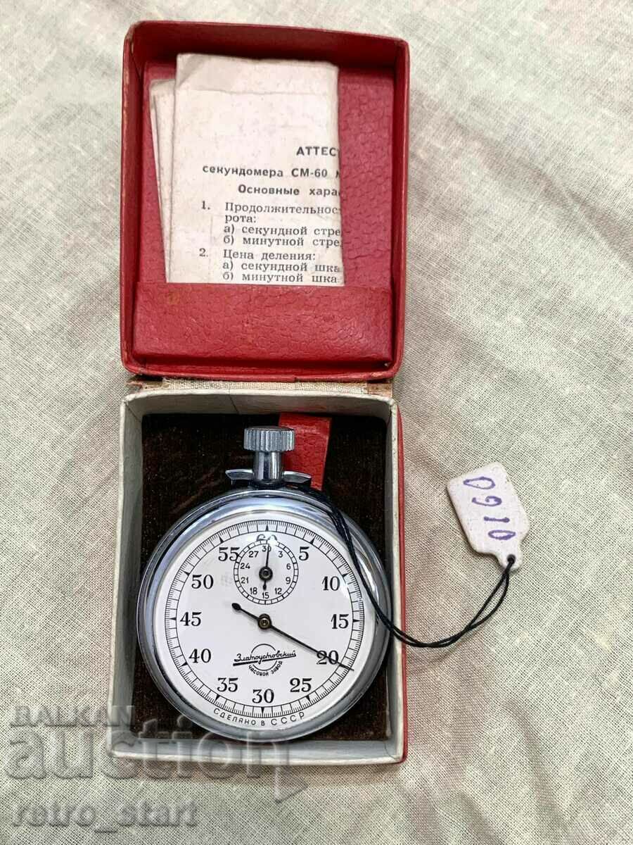 Brand new stopwatch Zlatoustovsky 1962.