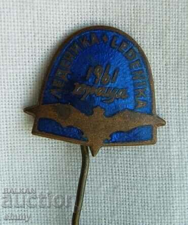 Badge - Ledenika Cave, Vratsa, 1961. Enamel. with price 3.00 BGN | € 1.53 Badge - Ledenika Cave, Vratsa, 1961. Enamel. with price 3.00 BGN | € 1.53