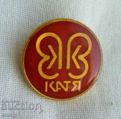 Badge - company "Katya"