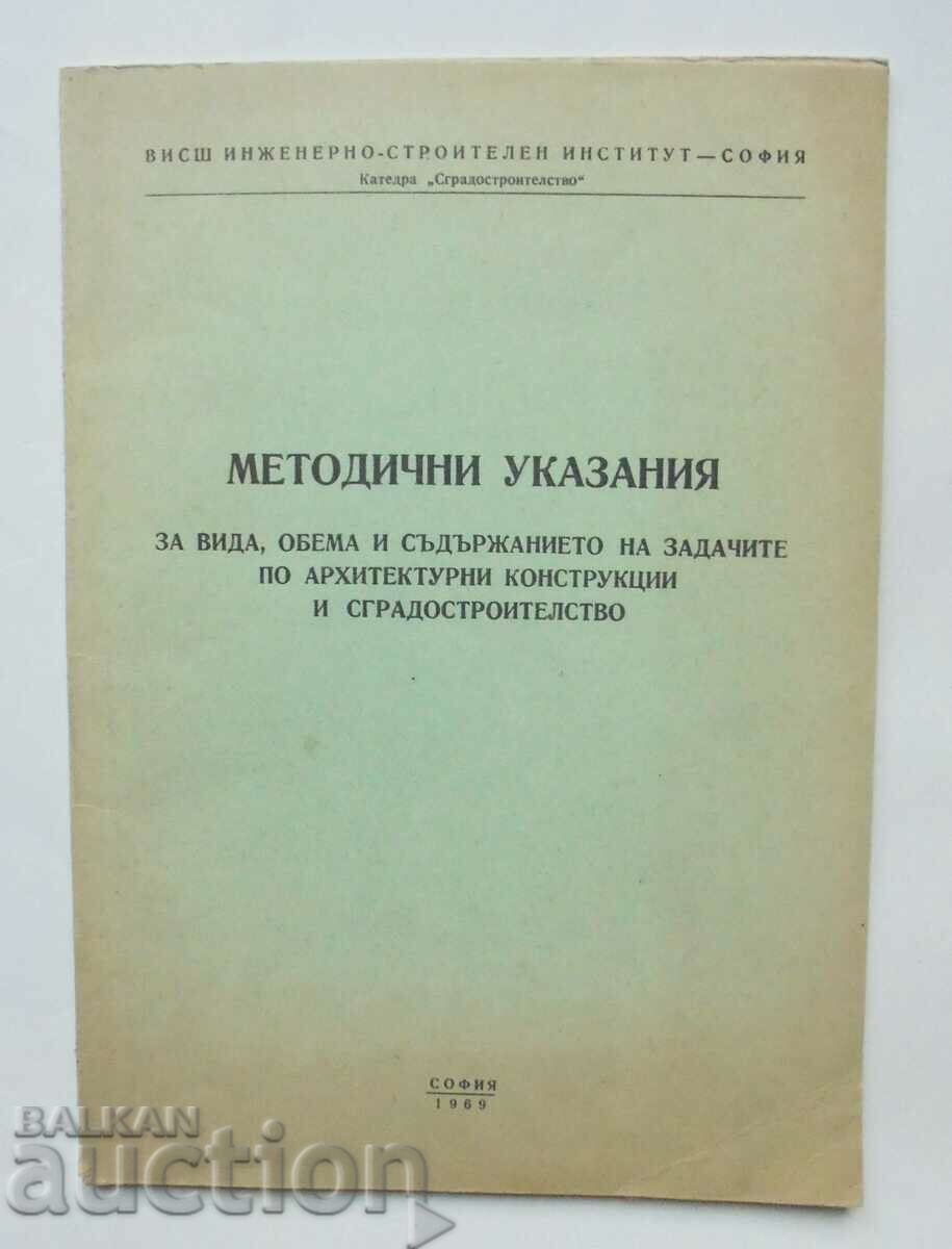 architectural structures and building construction 1969