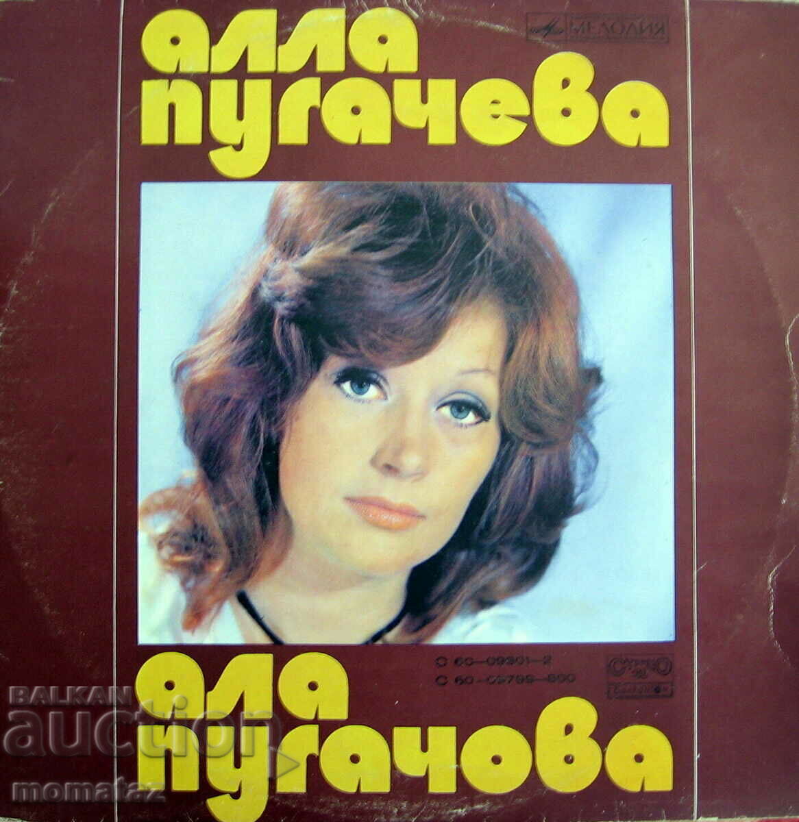 ALLA PUGACHEVA Shower mirror 2 LP 12" USSR/Bulgaria