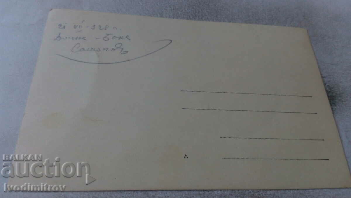 Foto Călăreți la han în drum spre orașul Samokov, 1928 cu preț 4.65 BGN | € 2.38 Foto Călăreți la han în drum spre orașul Samokov, 1928 cu preț 4.65 BGN | € 2.38