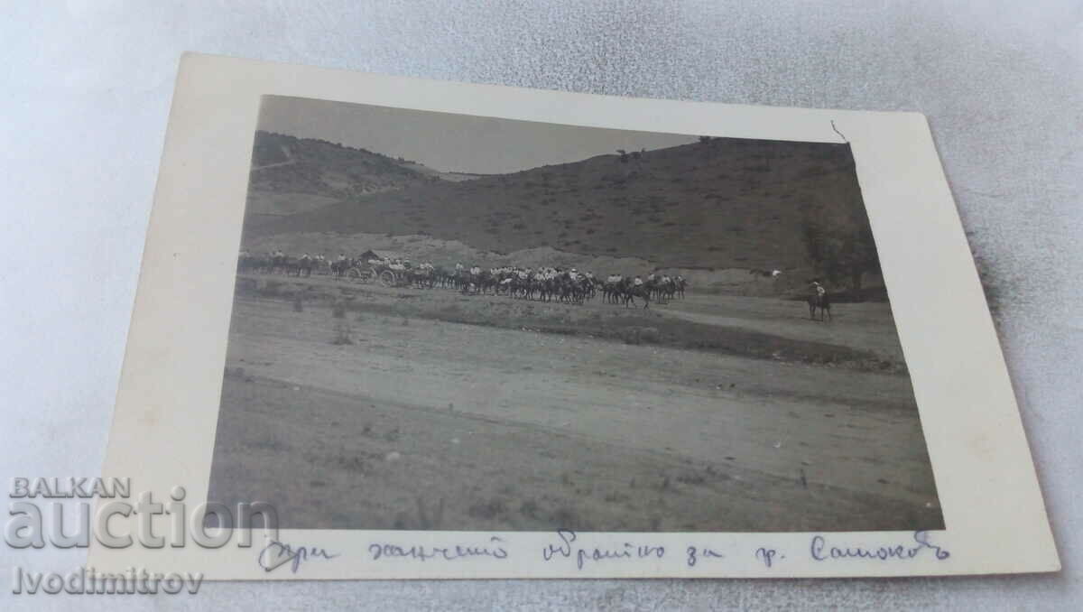Φωτογραφία Ιππείς στο πανδοχείο στο δρόμο για την πόλη Samokov, 1928