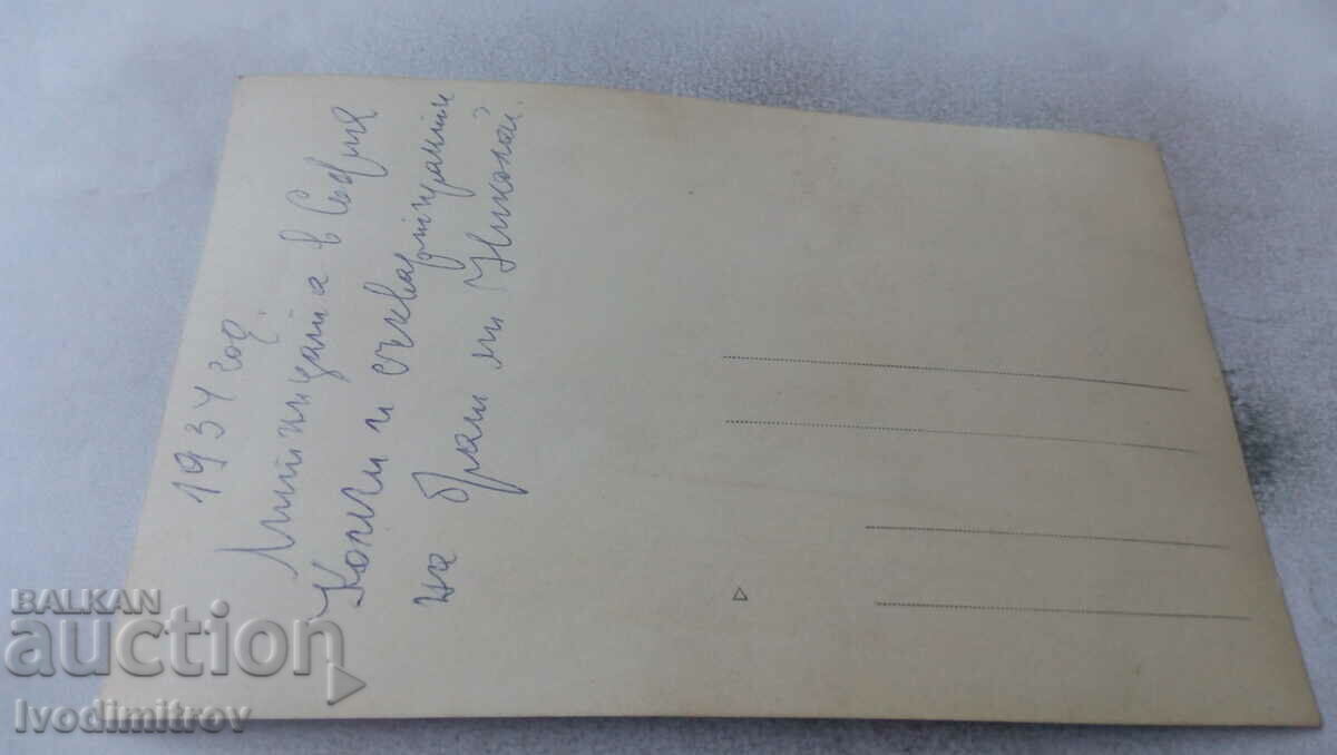 Photo Sofia Officer men and two girls on the sidewalk 1934 with price 2.75 BGN | € 1.41 Photo Sofia Officer men and two girls on the sidewalk 1934 with price 2.75 BGN | € 1.41