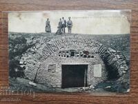 Postal card Kingdom of Bulgaria - Edirne. occupation