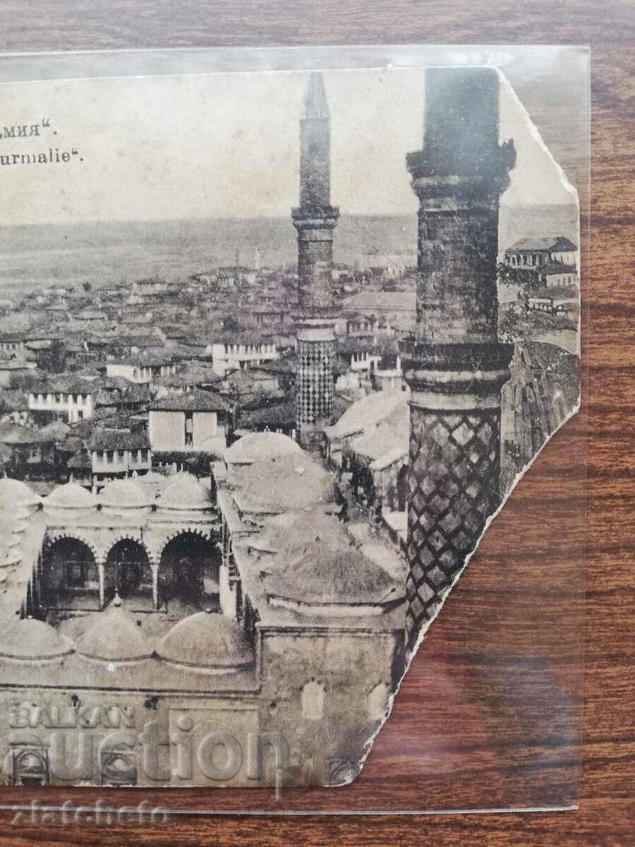 Delivery of Postal card Kingdom of Bulgaria - Edirne. occupation Delivery of Postal card Kingdom of Bulgaria - Edirne. occupation