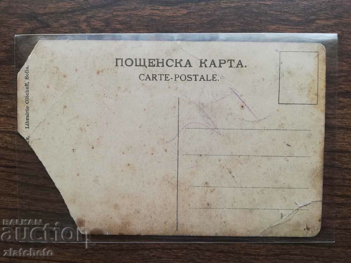Postal card Kingdom of Bulgaria - Edirne. occupation - 5 Postal card Kingdom of Bulgaria - Edirne. occupation - 5
