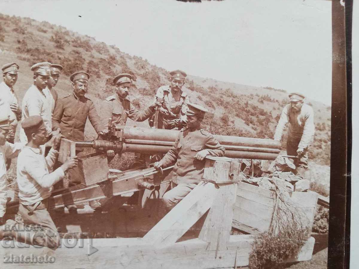 Auction Postcard Kingdom of Bulgaria - PSV Auction Postcard Kingdom of Bulgaria - PSV