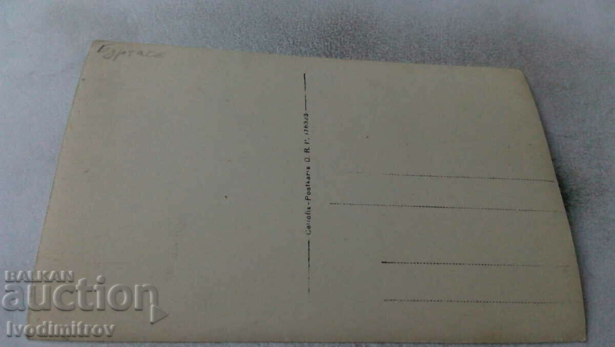 Photo Burgas Men and women on the go with price 3.85 BGN | € 1.97 Photo Burgas Men and women on the go with price 3.85 BGN | € 1.97