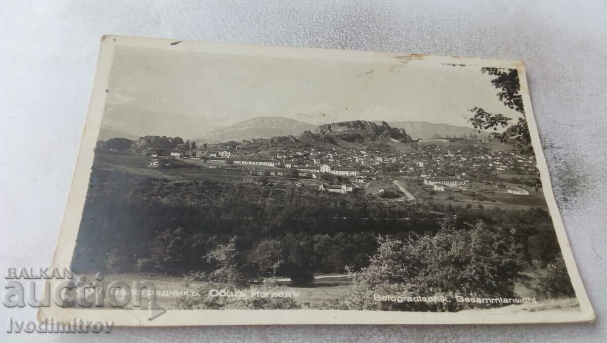 Καρτ ποστάλ Belogradchik Γενική άποψη 1939