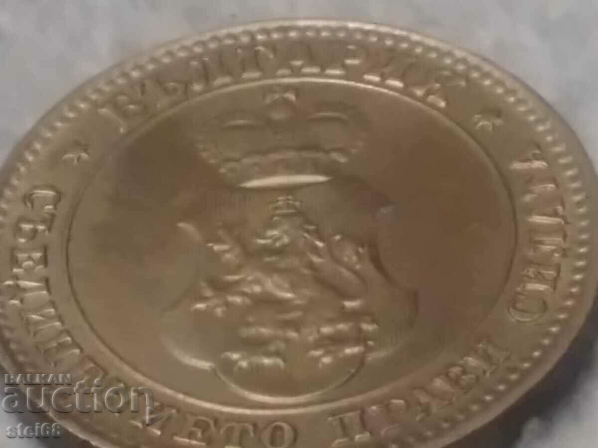 Livrarea 10 CENTI 1913