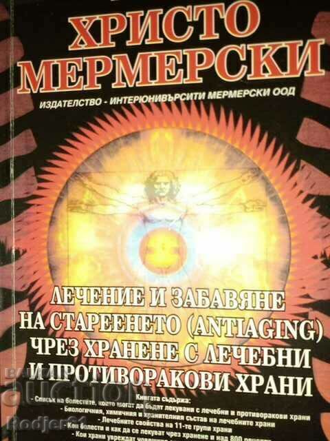 books - Hristo Mermerski - Treatment and delay of aging