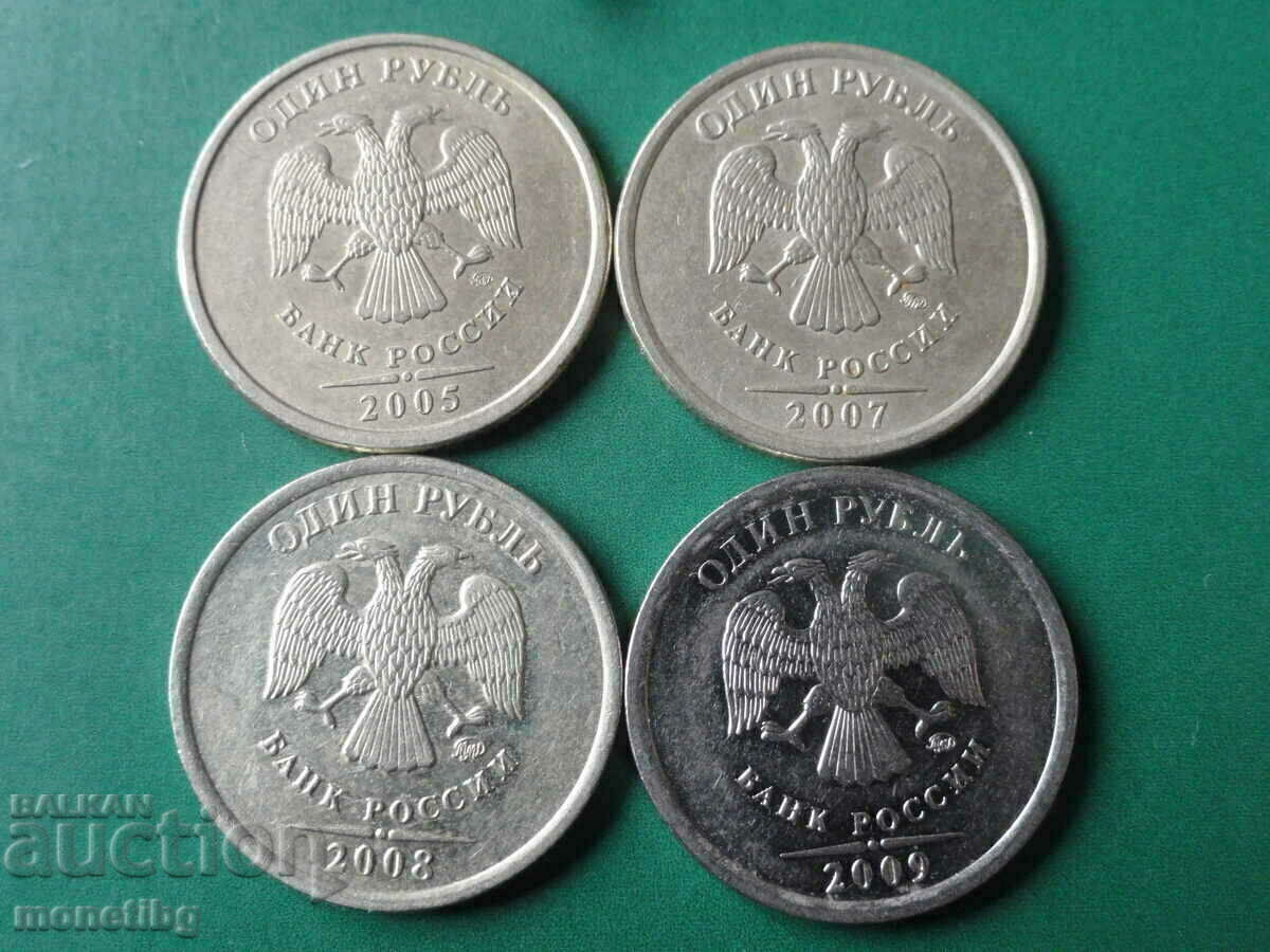 Auction Russia 2005, 07, 08, 09 - 1 ruble (4 pieces) Auction Russia 2005, 07, 08, 09 - 1 ruble (4 pieces)