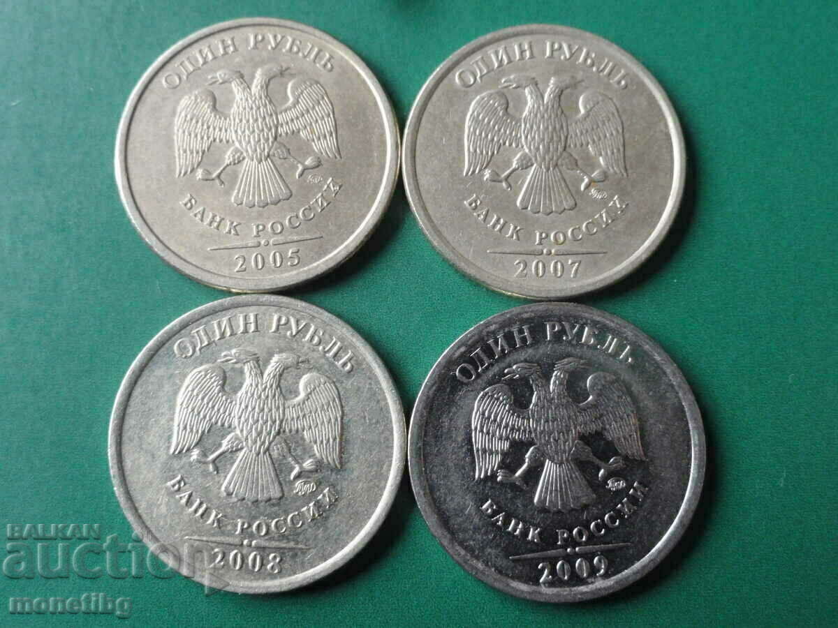 Russia 2005, 07, 08, 09 - 1 ruble (4 pieces) - 5 Russia 2005, 07, 08, 09 - 1 ruble (4 pieces) - 5