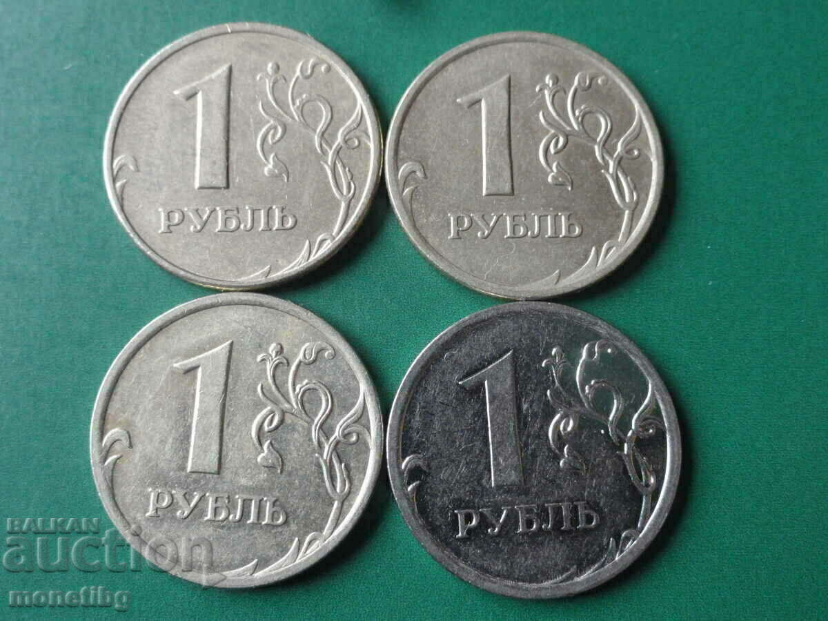 Ρωσία 2005, 07, 08, 09 - 1 ρούβλι (4 τεμάχια) - 6