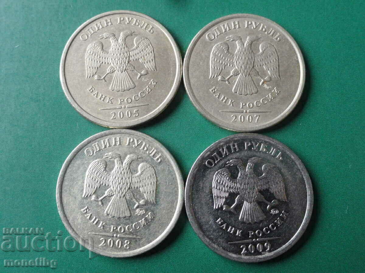 Russia 2005, 07, 08, 09 - 1 ruble (4 pieces) Russia 2005, 07, 08, 09 - 1 ruble (4 pieces)