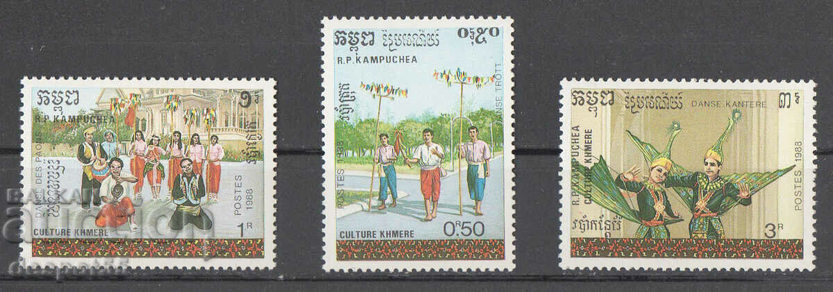 1988. Камбоджа. Културата на кхмерите.