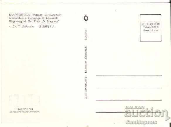 Map Bulgaria Blagoevgrad 2 * Dlagoev Square * with price 0.90 BGN | € 0.46 Map Bulgaria Blagoevgrad 2 * Dlagoev Square * with price 0.90 BGN | € 0.46