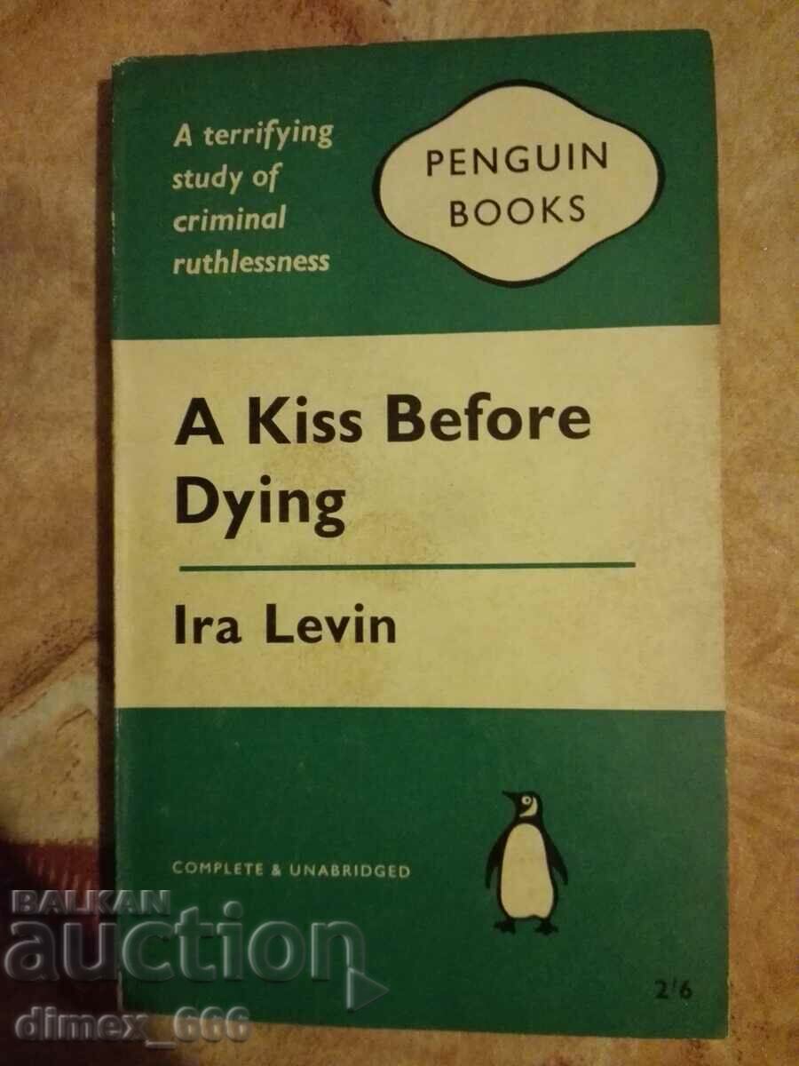 A kiss before dying Ira Levin