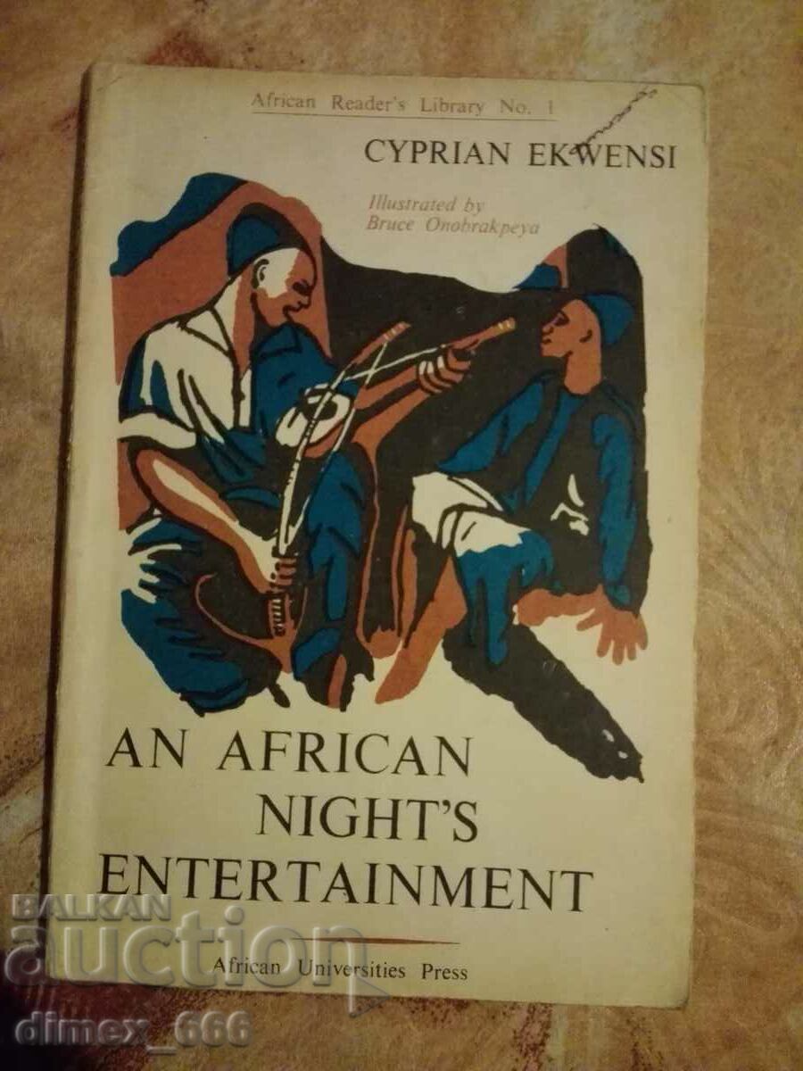 An african night's enter entertainment Cyprian Ekwensi