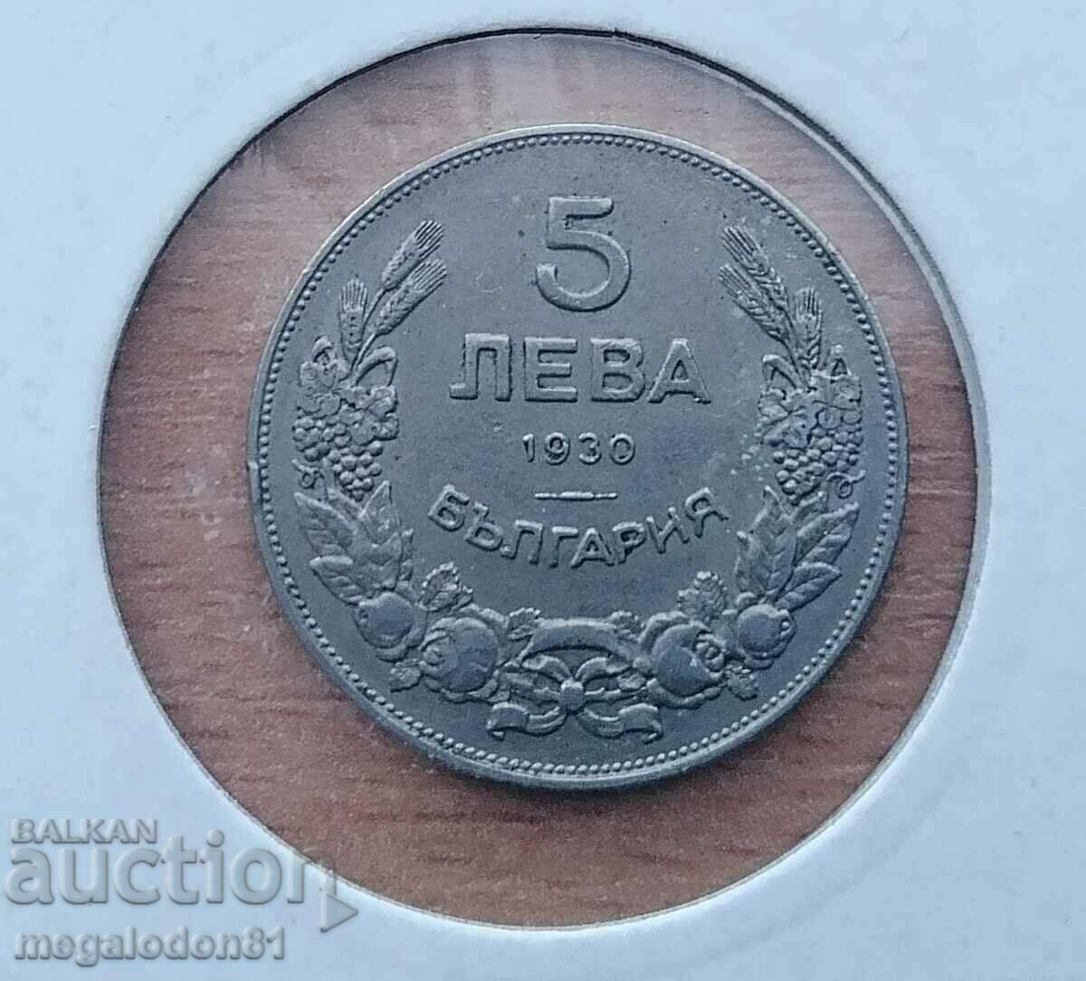 България - 5 лева 1930г.