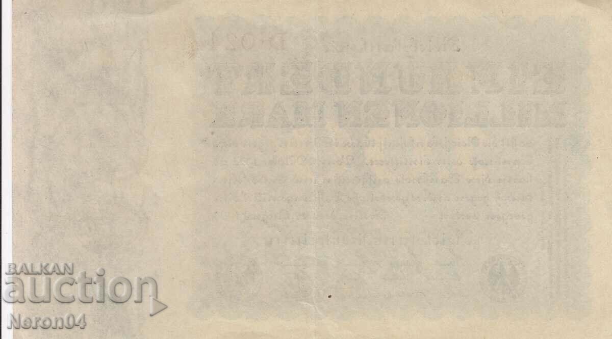 100,000,000 marks 1923 with price 3.99 BGN | € 2.04 100,000,000 marks 1923 with price 3.99 BGN | € 2.04