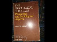 The ideological struggle. Philosophical and Sociological aspect