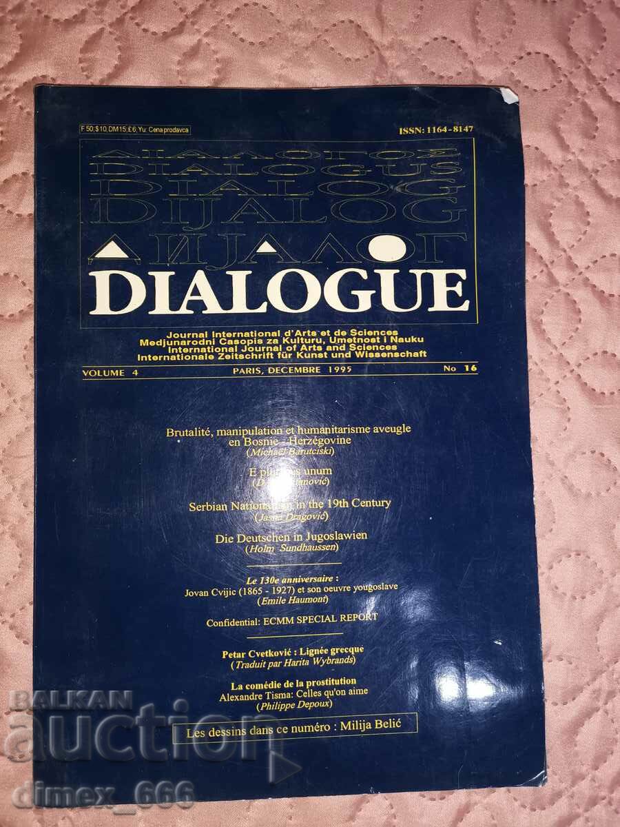 Dialogue. №16, Vol. 4, Децембре/1995