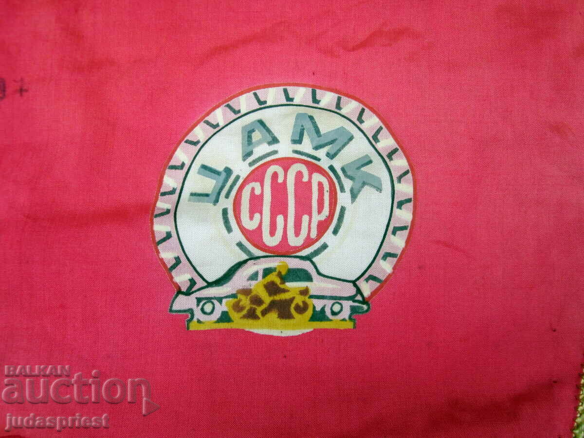 Delivery of old soviet flag central automobile motor committee Delivery of old soviet flag central automobile motor committee