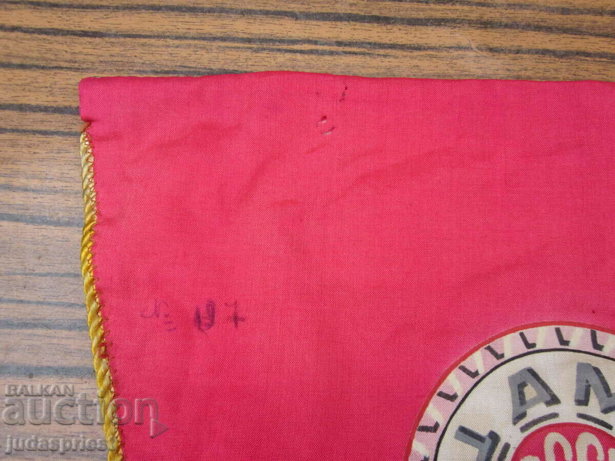 old soviet flag central automobile motor committee - 5 old soviet flag central automobile motor committee - 5