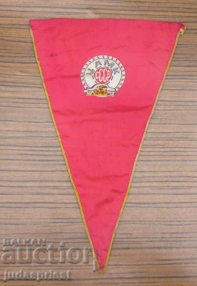 old soviet flag central automobile motor committee