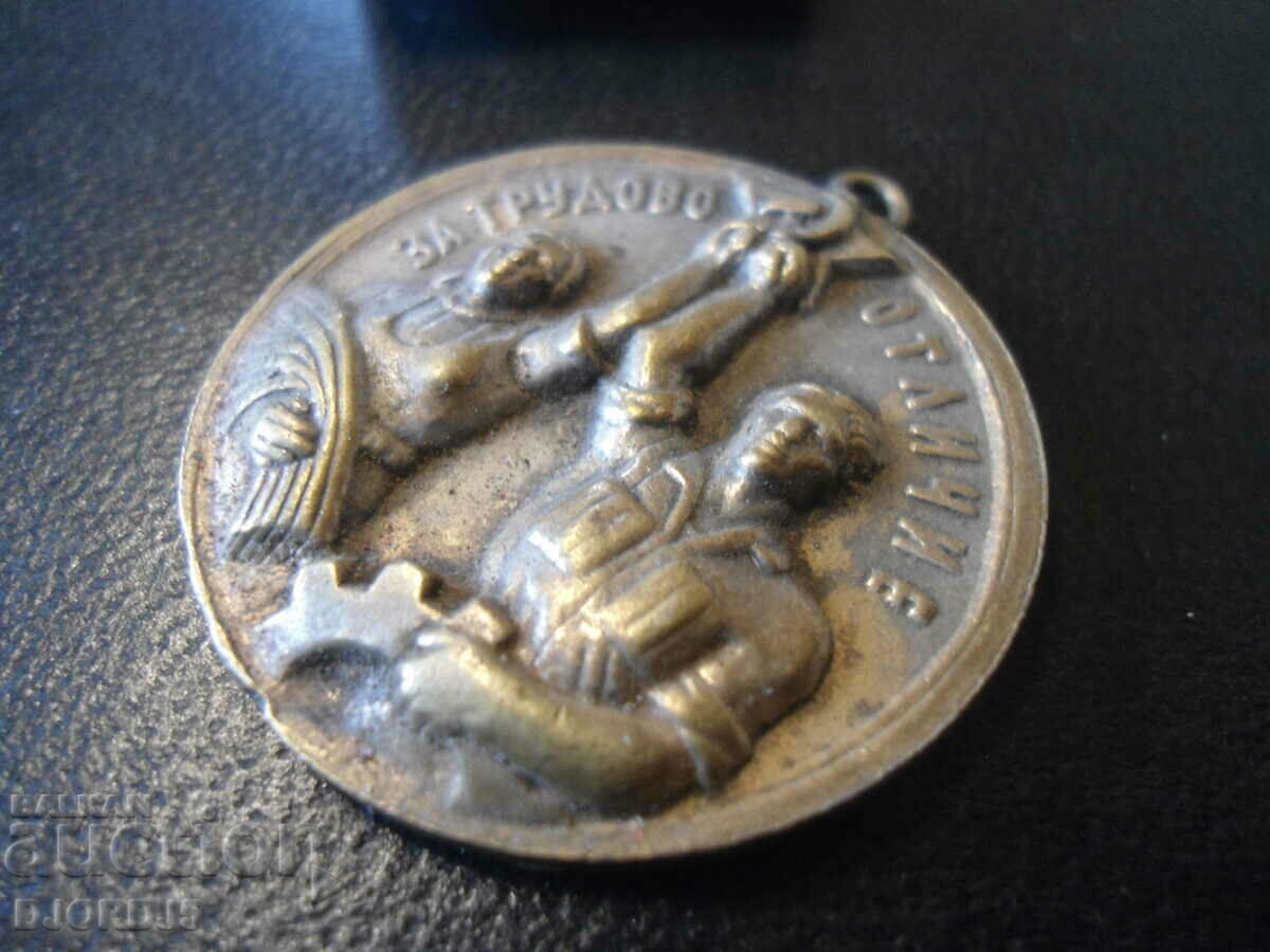 Auction Old medal "For labor distinction" Auction Old medal "For labor distinction"