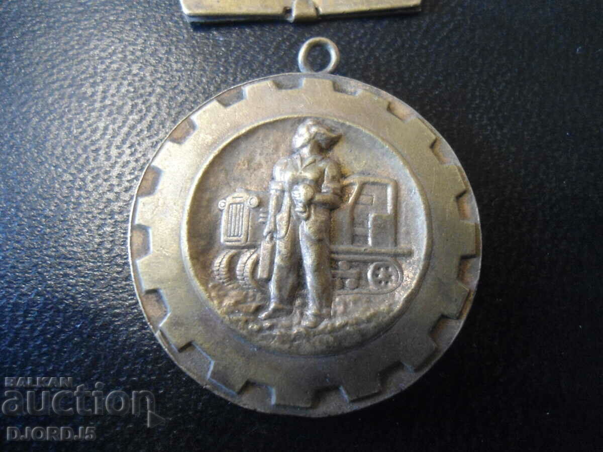 Old medal "For labor distinction" - 5 Old medal "For labor distinction" - 5